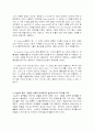 카메라 기법 2페이지