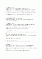 카메라 기법 4페이지