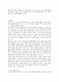 카메라 기법 14페이지