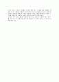 카메라 기법 17페이지