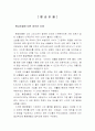 황금비율 2페이지