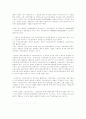 (안마, 운동) 스포츠마사지의 모든 것.... 4페이지