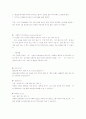 미용 마스크의 기능과 종류 5페이지