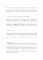 식자재 구매 활성화 방안 2페이지