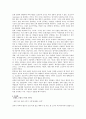 문화 상품 수출 전략 3페이지