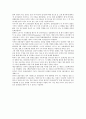 문화 상품 수출 전략 5페이지