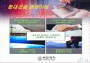 초보자를 위한 증권투자의 개념과 해설 62페이지