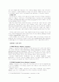 무선인터넷의 현황과 발전방안--국내이동통신을 중심으로 9페이지
