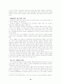 무선인터넷의 현황과 발전방안--국내이동통신을 중심으로 30페이지