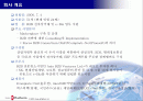 [경영학] 코리아e플랫폼 사업계획서 - 대한민국 B2B - 2페이지