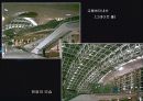 【건축 파워포인트】『인천국제공항』에 관한 모든 것... 20페이지