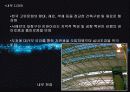 【건축 파워포인트】『인천국제공항』에 관한 모든 것... 31페이지
