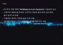 【건축 파워포인트】『인천국제공항』에 관한 모든 것... 35페이지