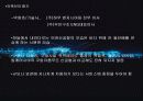 【건축 파워포인트】『인천국제공항』에 관한 모든 것... 45페이지