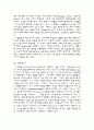 열섬 현상 10페이지