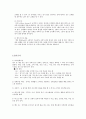 농구에관한모든것 5페이지