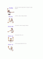 농구에관한모든것 15페이지