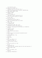 농구에관한모든것 19페이지