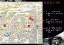 [마케팅조사]나이트클럽 입지선정에 관한 조사 11페이지