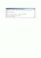 [C++] 2차방정식 실근 구하는 프로그램 3페이지