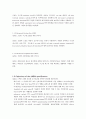AMBA 스펙 한글화 Chapter 1 2페이지