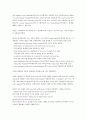 AMBA 스펙 한글화 Chapter 1 7페이지