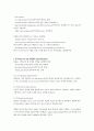 AMBA 스펙 한글화 Chapter 1 9페이지