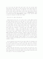 [사회과학] 베네통 광고 분석 2페이지
