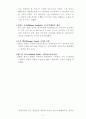 미국의정치 소개 13페이지