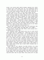 러시아혁명의 역사적 배경과 과정 6페이지