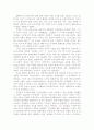 러시아와 소련의 페미니즘 5페이지