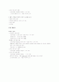 해상도에 대하여 2페이지