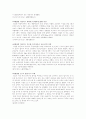 세계지역분쟁 사례- 카슈미르 12페이지