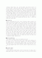 평생교육 프로그램-십자수 2페이지