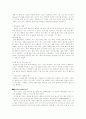 평생교육 프로그램-십자수 3페이지