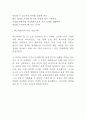 동시공학(Concurrent Engineering) 21페이지