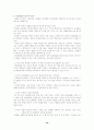 리모델링에 관해서... 16페이지