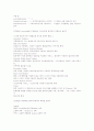 최강XP를 위한 팁&테크 9페이지