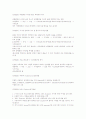 최강XP를 위한 팁&테크 10페이지