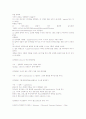 최강XP를 위한 팁&테크 13페이지
