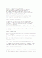 최강XP를 위한 팁&테크 15페이지