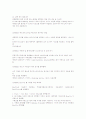 최강XP를 위한 팁&테크 18페이지