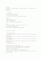 최강XP를 위한 팁&테크 21페이지