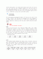 소아과 병동의 질환과 검사에 대해 2페이지