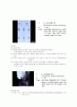 소아과 병동의 질환과 검사에 대해 9페이지