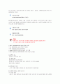 소아과 병동의 질환과 검사에 대해 11페이지