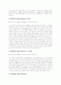 주파수대 파장분석 3페이지