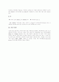 주파수대 파장분석 5페이지
