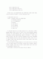축제 및 이벤트 활성화 - 부산다운 관광상품 개발 5페이지