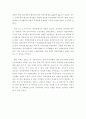 축제 및 이벤트 활성화 - 부산다운 관광상품 개발 15페이지